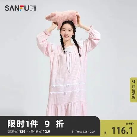 三福女春季方领花边睡裙 田园风蝴蝶结日系长袖家居服女479785商品大图