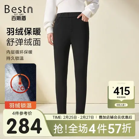 【羽绒裤】百斯盾女装牛仔裤2023冬季新款加绒加厚保暖修身铅笔裤商品大图