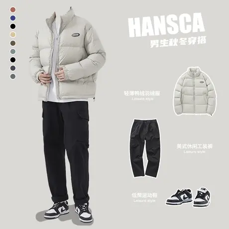 hansca立领90白鸭绒羽绒服男士秋冬季2023新款加厚外套日系面包服商品大图