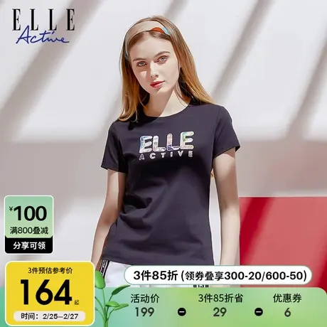ELLE Active2024春装t恤女夏印花拼接简约字母运动修身短袖上衣商品大图