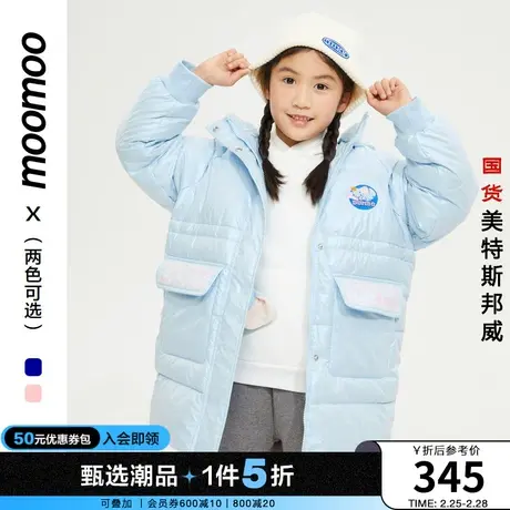 moomoo童装女童小飞象造型羽绒服冬季新款连帽小众设计甜美百搭女图片