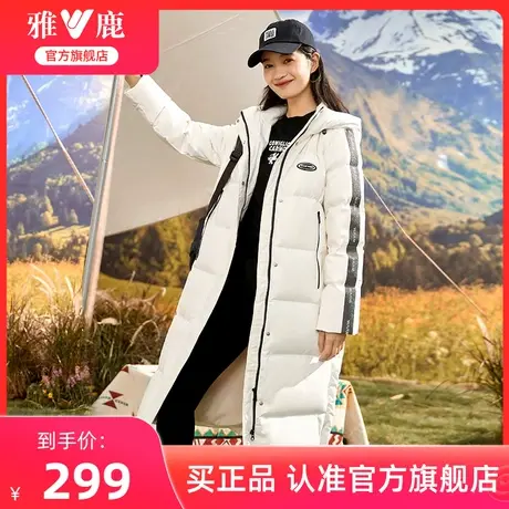 雅鹿长款过膝羽绒服女冬季连帽爆款时尚运动休闲保暖防风加厚外套商品大图