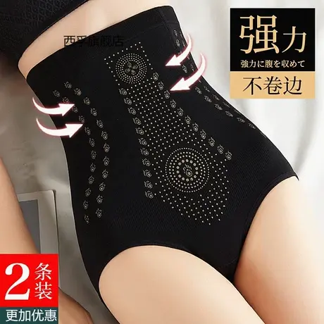 强力高腰收腹内裤女小肚子束腰提臀产后燃脂瘦肚塑身抗菌减肥裤女图片