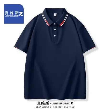 真维斯Z+polo衫男士短袖t恤夏季潮牌翻领男款宽松半袖休闲体恤衫H图片