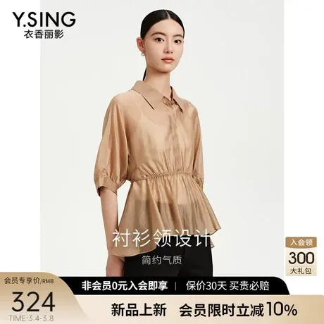 松紧腰天丝上衣女衣香丽影2024夏季新款宽松蝙蝠袖气质莱赛尔上衣图片
