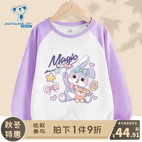 KX真维斯女童t恤长袖女大童春秋款洋气上衣儿童秋季薄款纯棉体恤图片