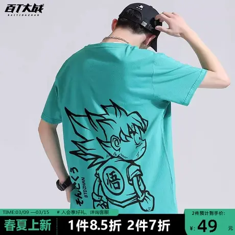龙珠小悟空短袖2022夏季日系嘻哈简约情侣装潮牌网红绿色男生t恤图片