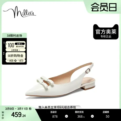 millie's/妙丽2023夏牛皮时尚气质蝴蝶结尖头后空女凉鞋21636BH3图片