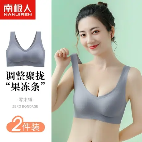 无钢圈小胸聚拢新款2020爆款无痕美背内衣女薄款夏季运动文胸罩图片