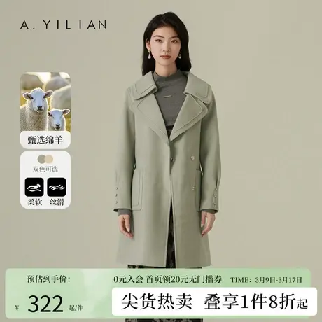 阿依莲冬季2023绵羊毛毛呢外套女时尚休闲显瘦收腰中长双面呢大衣图片
