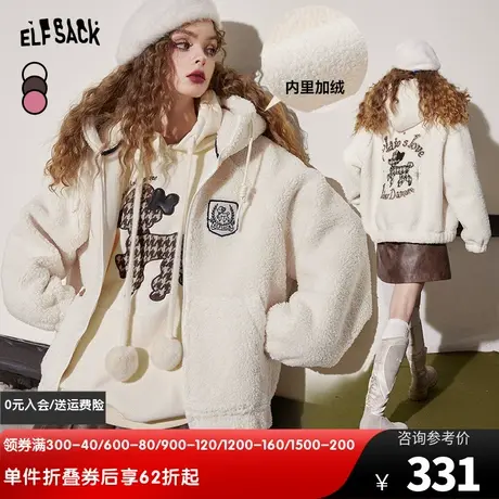 妖精的口袋毛茸茸连帽棉服女2023冬季新款小个子摇粒绒设计感外套图片