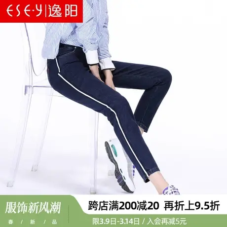 逸阳女裤春季牛仔深蓝色哈伦裤侧条纹织带系带松紧腰大码显瘦长裤商品大图