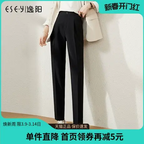 逸阳清仓九分西装裤女2022春秋新款高腰宽松烟管哈伦黑色版西裤子商品大图