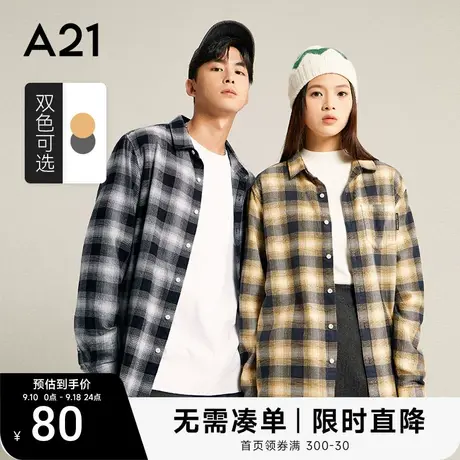 【纯棉】A21男装长袖衬衫2023秋季新款情侣衬衣男士休闲格子外套商品大图