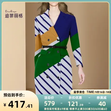 迪菲丽格时尚西装领条纹印花连衣裙秋装2023年新款女法式气质裙子图片