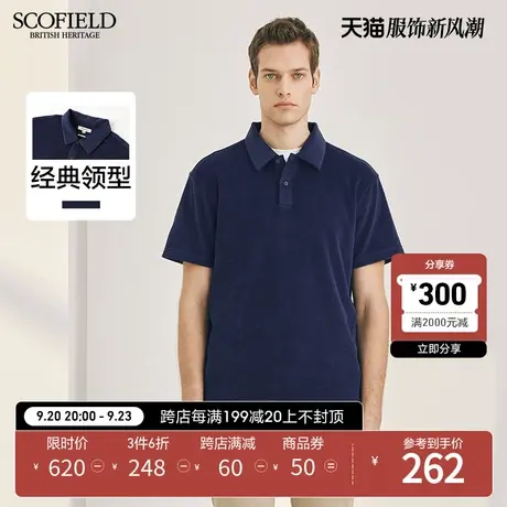 SCOFIELD商务都市T恤23夏季新品男简约舒适半袖修身针织POLO衫商品大图