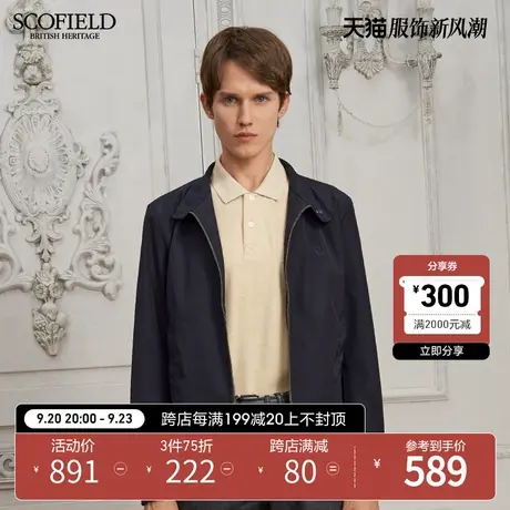 SCOFIELD 男新潮夹克男秋冬立领纯色顺滑拉链百搭商务休闲外套商品大图