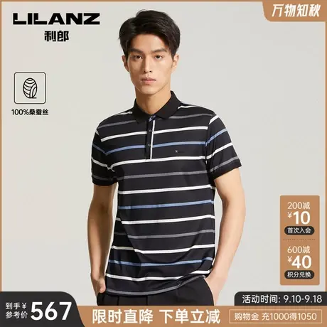 【纯桑蚕丝】利郎短袖POLO衫男商务条纹中年爸爸装夏T恤商品大图