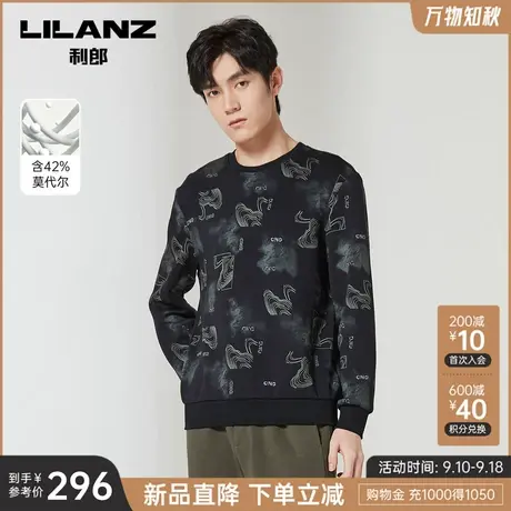 【莫代尔】利郎官方 长袖卫衣男士圆领潮流2023秋季T恤男装上衣商品大图