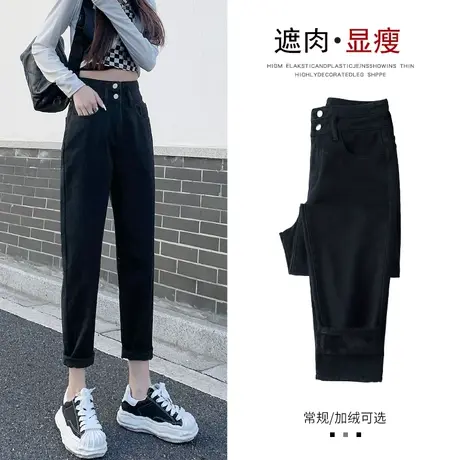 黑色牛仔裤女老爹2023年秋装新款高腰显瘦小个子宽松萝卜哈伦裤子商品大图