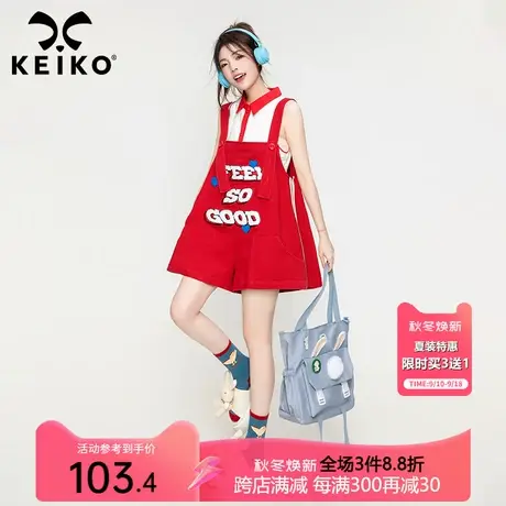KEIKO 红色背带裤女2023夏季美式酷姐显瘦牛仔裤阔腿短裤小个子商品大图