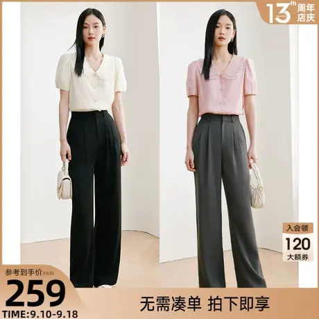 衣香丽影2023年夏季新款法式娃娃领衬衫/直筒裤图片