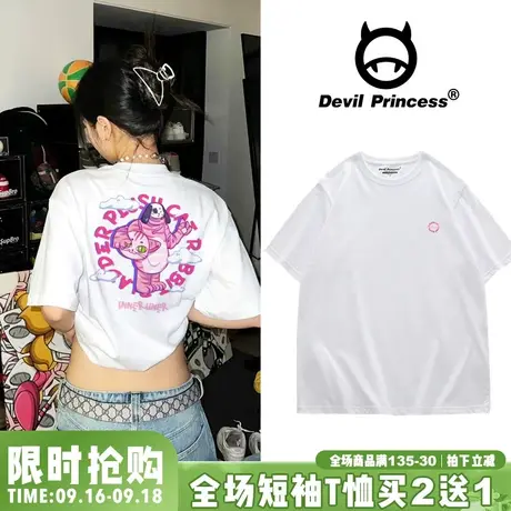 vibe甜酷街头风白色正肩T恤女宽松ulzzang设计感小众辣妹半袖上衣商品大图