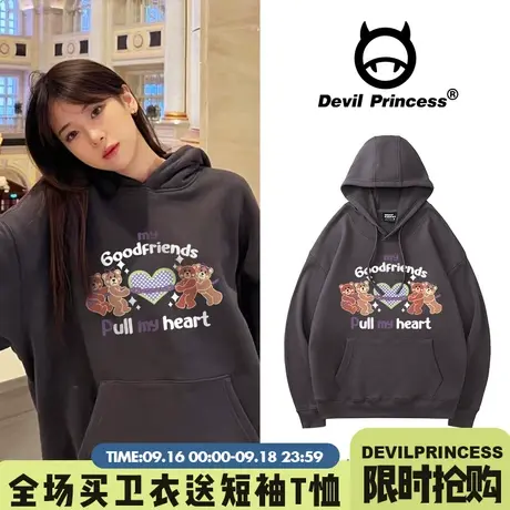 ulzzang小众设计感chic盐系宽松深灰色卫衣女秋季新款帽衫外套潮商品大图