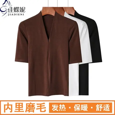 早春新款韩版V领修身纯色内里磨毛中袖体恤上衣内搭女打底衫半袖图片