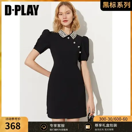 DPLAY【黑标】夏新款复古新中式轻奢重工闪钻领修身旗袍裙图片