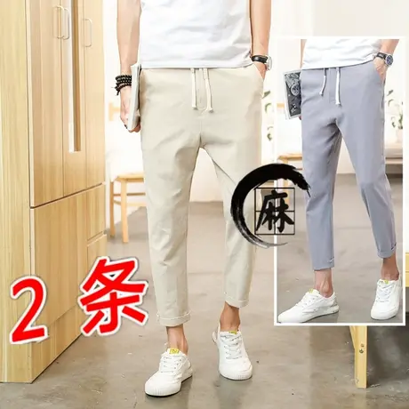 裤子男韩版潮流夏季港风宽松9分休闲裤男士亚麻小脚修身九分裤男商品大图