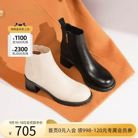 哈森春秋季新款休闲粗跟短筒时装靴女弹力奶油单靴HA228806图片