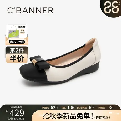 千百度女鞋2023年秋季时装单鞋温柔风鞋子百搭不累脚软底羊皮浅口商品大图