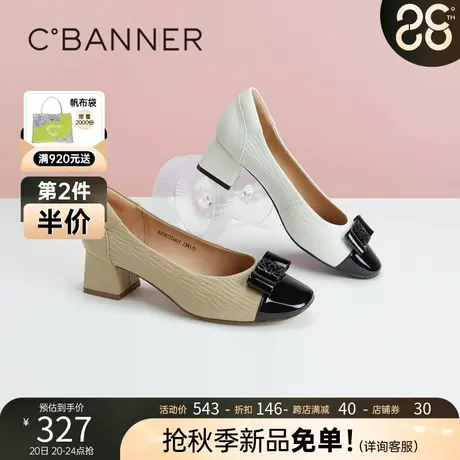 千百度女鞋2023秋季新款法式单鞋粗跟中跟晚晚鞋通勤真皮浅口商品大图