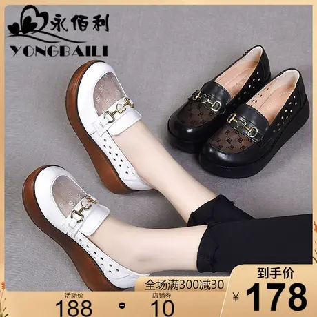 厚底镂空真皮乐福鞋女2023新款小皮鞋厚底百搭女鞋休闲一脚蹬单鞋商品大图