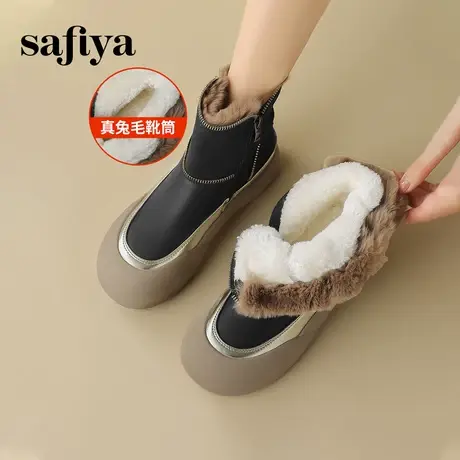 Safiya索菲娅兔毛厚底雪地靴女新款冬季加绒加厚棉靴防水防滑短靴图片