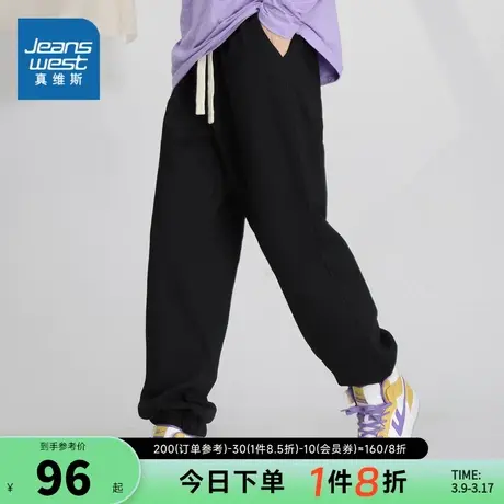 KR真维斯男装裤子2024春季新款男式休闲运动慢跑束脚宽松卫裤男款图片