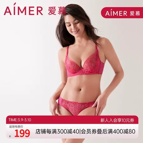 爱慕内衣女薄款透气性感低腰三角裤内裤AM228281商品大图