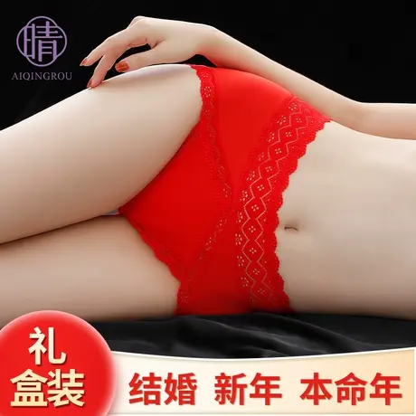 大红色本命年内裤女士纯棉抗菌裆性感中腰提臀蕾丝三角裤2024新款商品大图