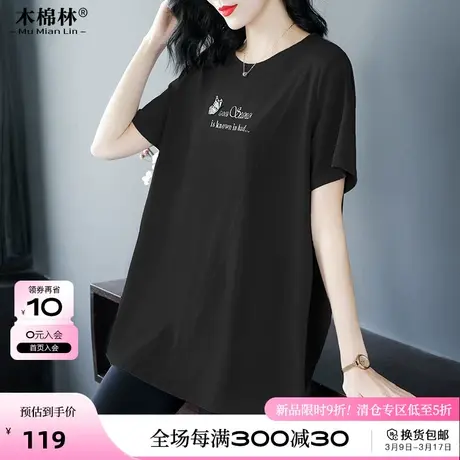 短袖T恤女2024年夏装新款胖妹妹mm大码女装遮肚子显瘦中长款上衣图片