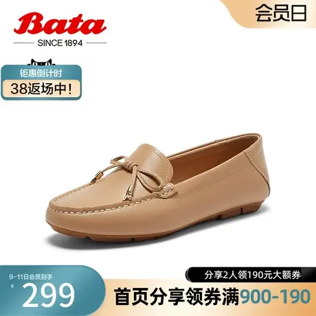 奥莱Bata乐福鞋女秋季新款百搭通勤英伦风羊皮一脚蹬单鞋X2331CA3图片