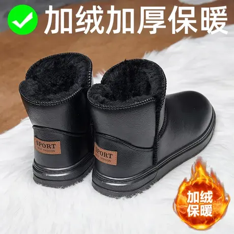 东北雪地靴男款冬季加绒加厚保暖皮面棉鞋男防水防滑皮毛一体棉靴图片