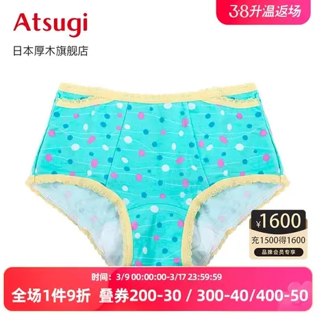 ATSUGI/厚木少女印花日用生理裤 蕾丝花边波点图案女士三角内裤商品大图