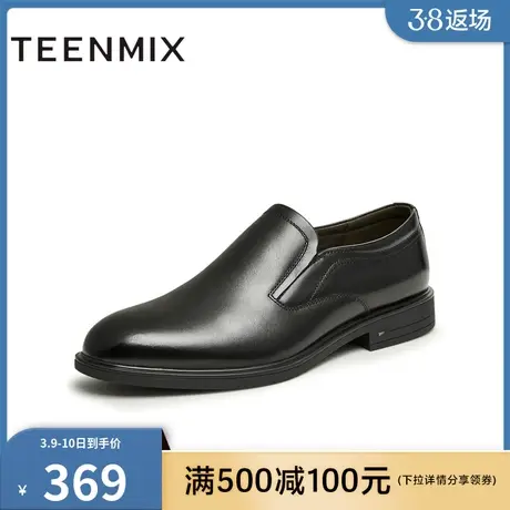 天美意男鞋正品商场同款一脚蹬商务通勤男正装鞋2UU07CM3商品大图
