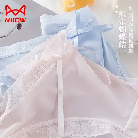 猫人女士内裤冰丝无痕凉感夏季薄款抗菌纯棉裆少女性感三角短裤头商品大图