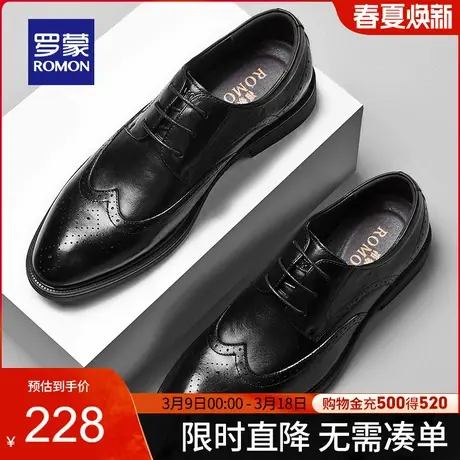 【官方正品】罗蒙男士商务皮鞋2024春季新款中青年防滑耐磨低帮鞋商品大图