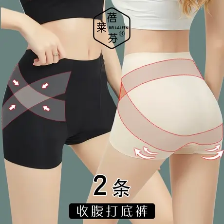 防走光安全裤女不卷边收腹束腰四角纯棉档平角无痕提臀内裤打底薄图片