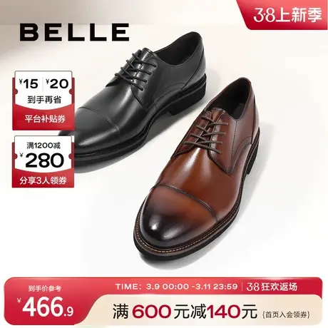 百丽男士通勤商务鞋休闲男鞋新款牛皮革结婚婚礼正装皮鞋B6826CM2商品大图