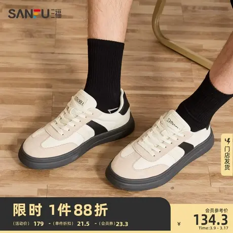 三福低帮板鞋男夏季城市运动厚底德训鞋经典休闲男鞋829178图片