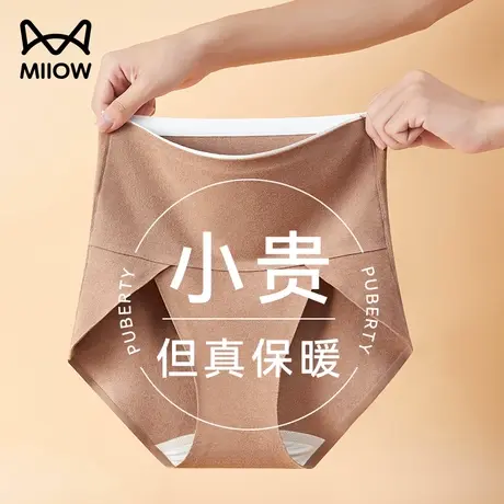 猫人保暖内裤女冬季德绒磨毛自发热高腰收腹护腰臀暖宫暖屁股大码商品大图